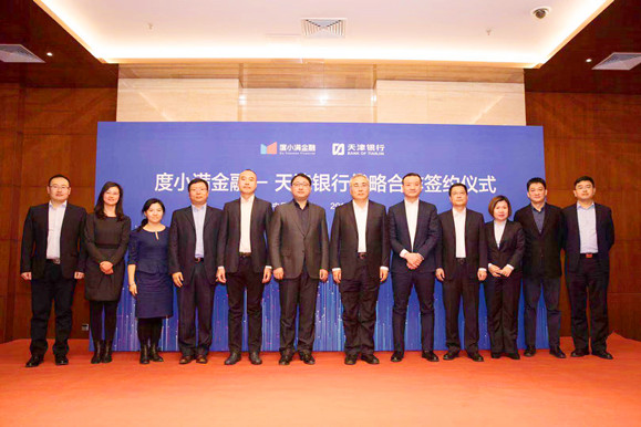 微信图片_20181220113504_副本