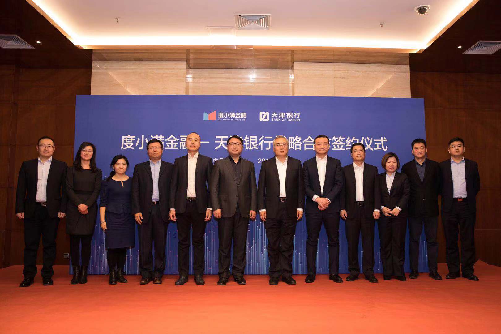 微信图片_20181220113504