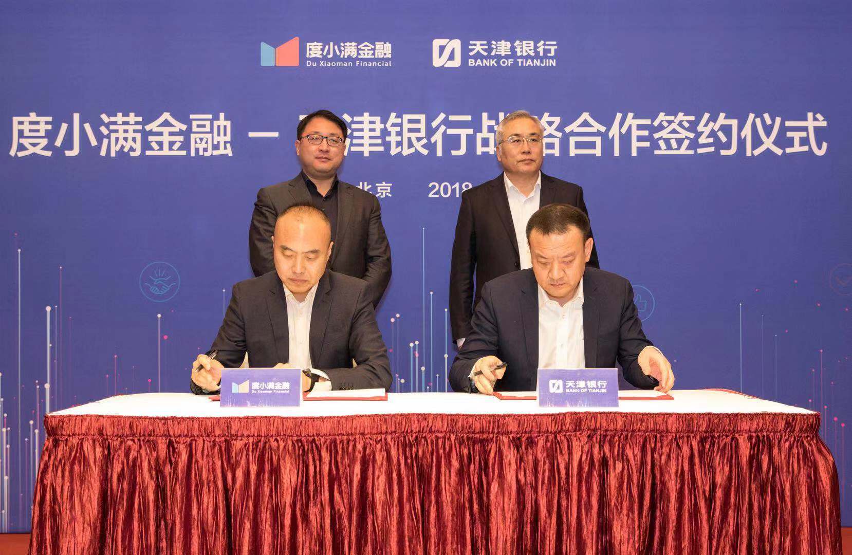 微信图片_20181220113512