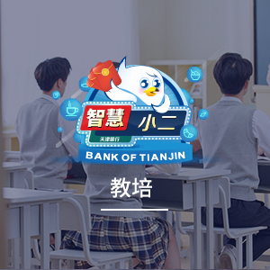 教培