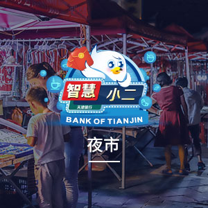 夜市