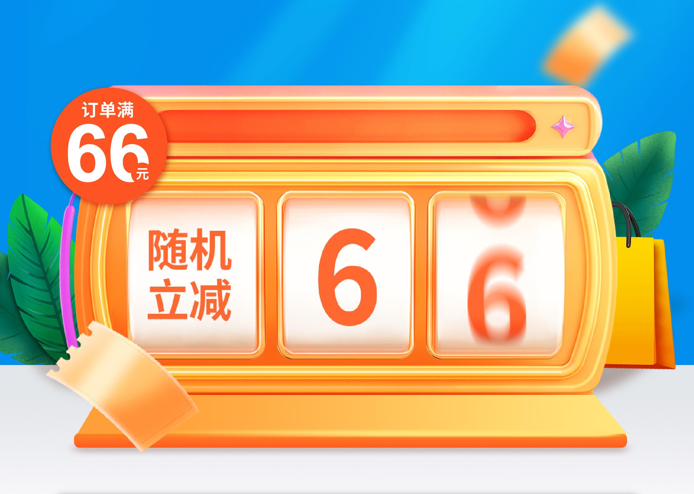 天津银行支付宝快捷支付信用卡满额随机立减活动细则